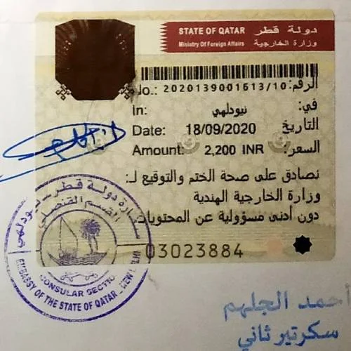 Certificate Attestation for Qatar in India
